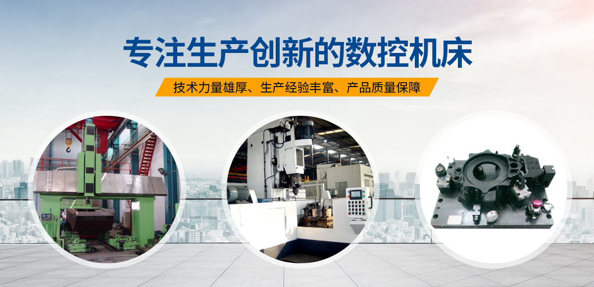 安(an)陽紅鋼(gang)機(ji)械(xie)裝備(bei)有(you)限(xian)公(gong)司(si)